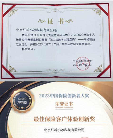 1712802233769362.png image.png